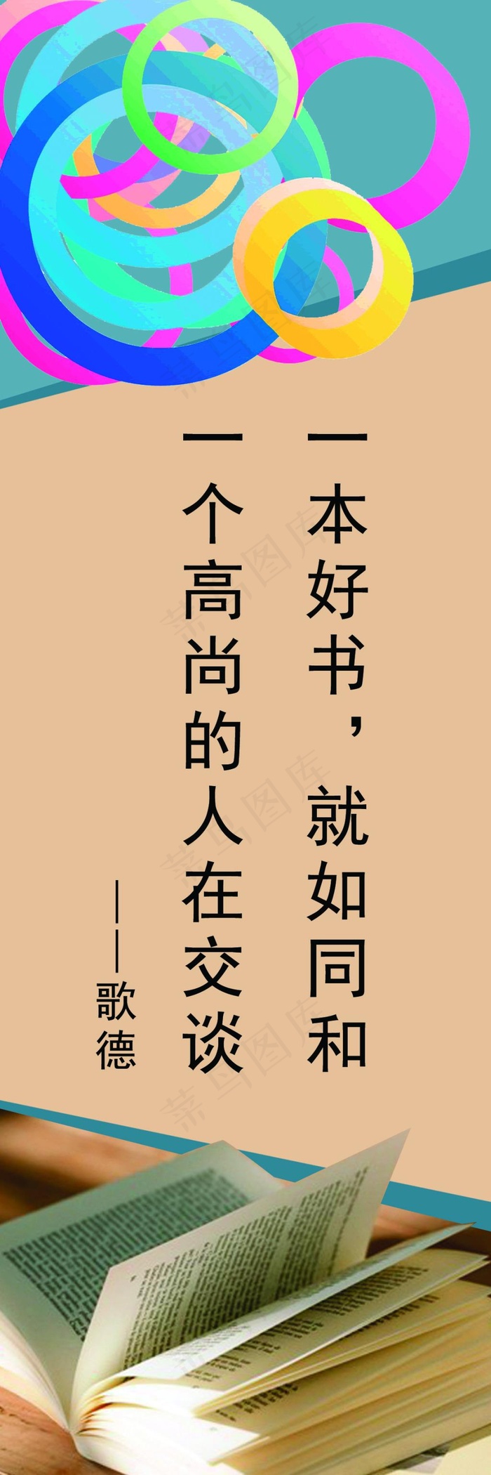 名言警句