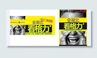 格力中秋活动图片