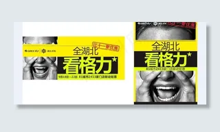 格力中秋活动图片