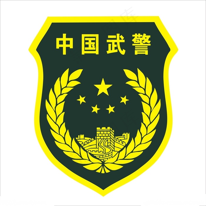 中国武警臂章警徽