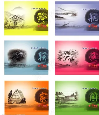 水墨联通海报图片