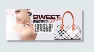 淘宝时尚女包PSD海报
