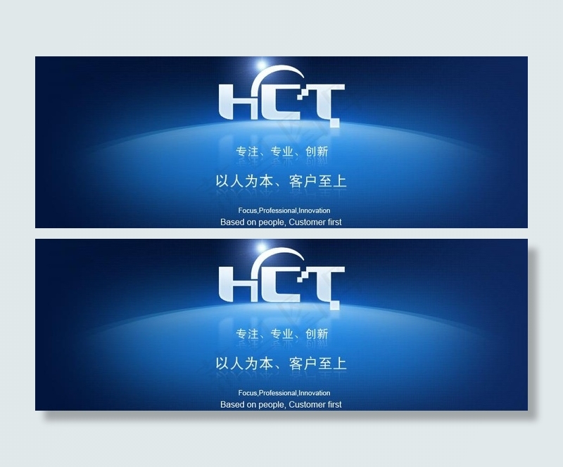 数码科技公司banner图片