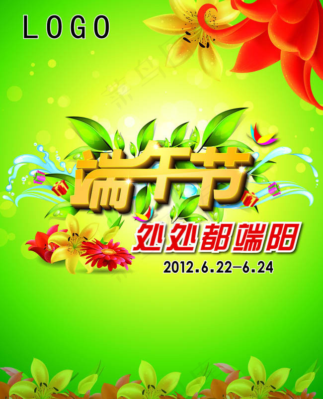 端午节百合花海报背景矢量素材ai矢量模版下载