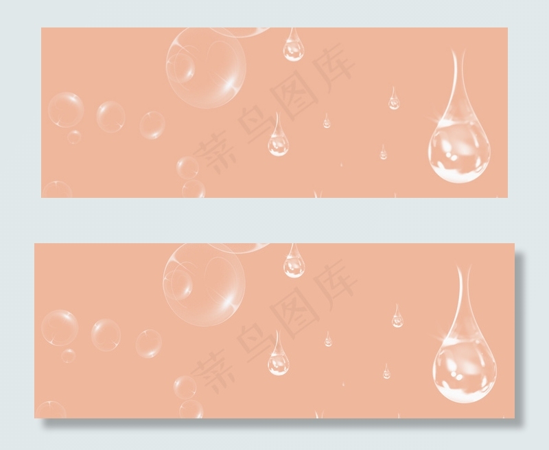 漂亮的水珠海报背景素材漂亮的水珠海报背景素材