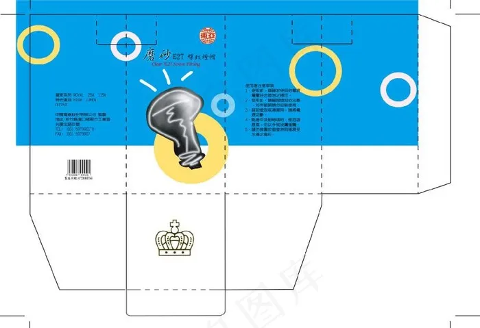 燈泡包裝設計图片ai矢量模版下载