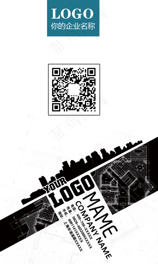 时尚简约地产装潢建筑风格名片图片下...psd模版下载