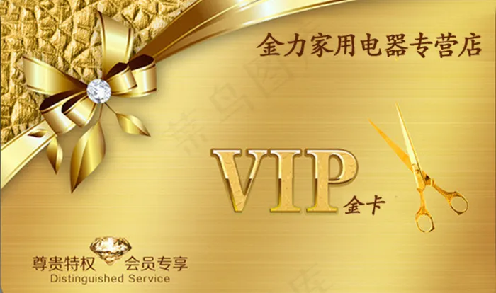名片设计psd模版下载