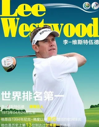 高尔夫杂志封面设计和展板设计图片