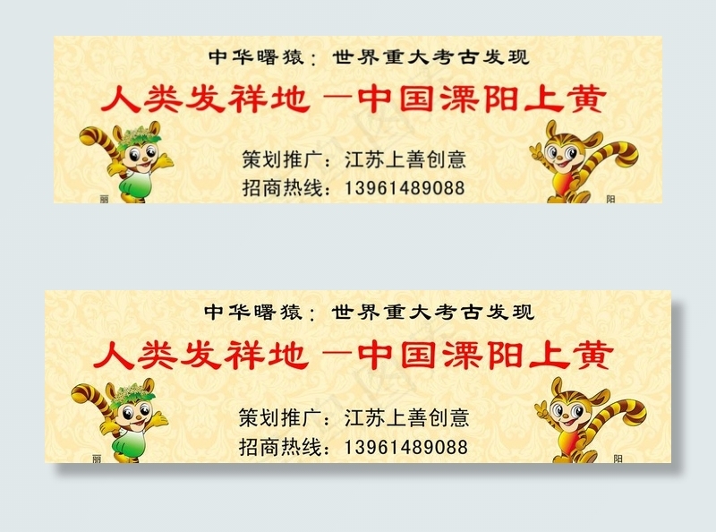 大型户外广告牌图片psd模版下载