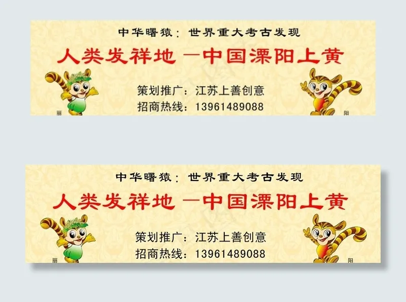 大型户外广告牌图片psd模版下载