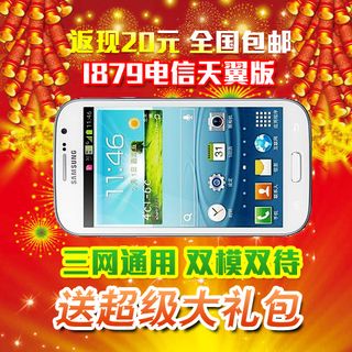 三星手机电子产品淘宝主图直通车图