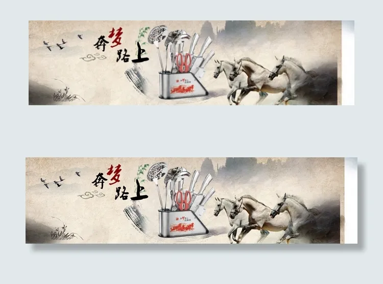 刀具psd模版下载