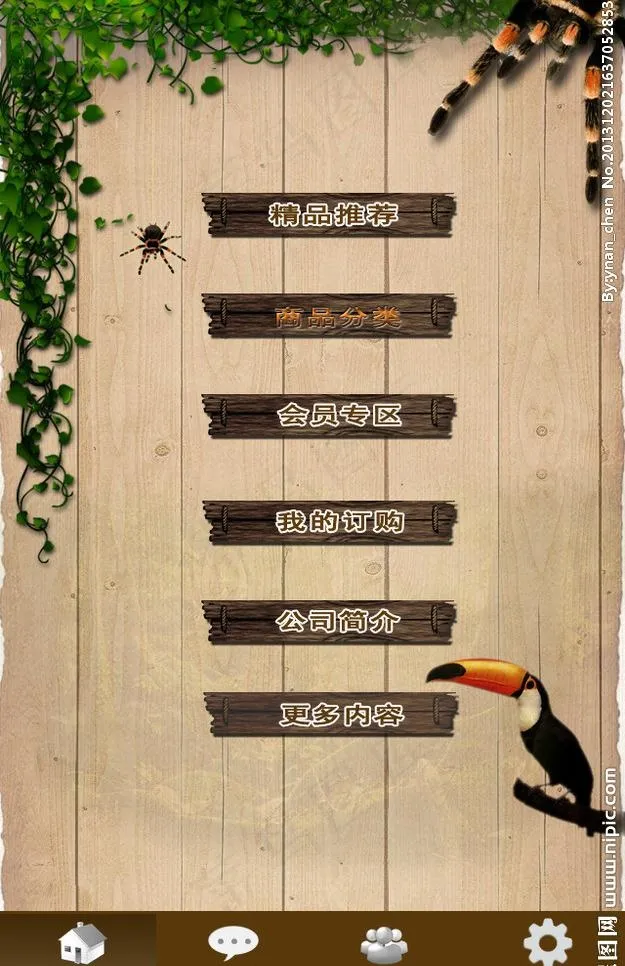 手机版ui设计图片