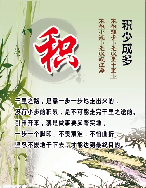 一楼第五块psd模版下载