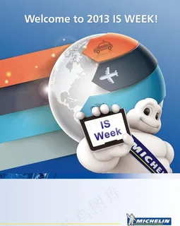 米其林海报图片 米其林海报图片