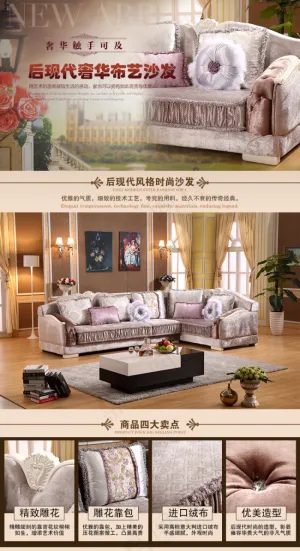 经典沙发详情淘宝素材