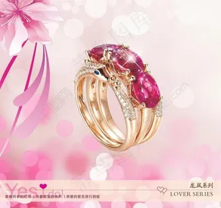 珠宝宣传广告图片