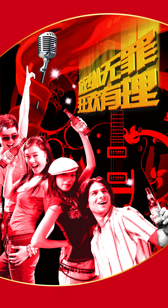 酒店酒吧形象广告(1935X3547(DPI:98))psd模版下载