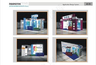 韩国kotra vi全套图片