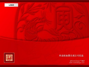 红色喜庆虎年PPT模板预览图
