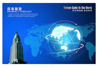 电子机械画册内页01