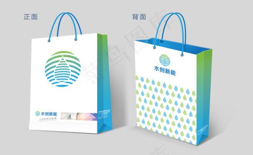 科技公司手提袋