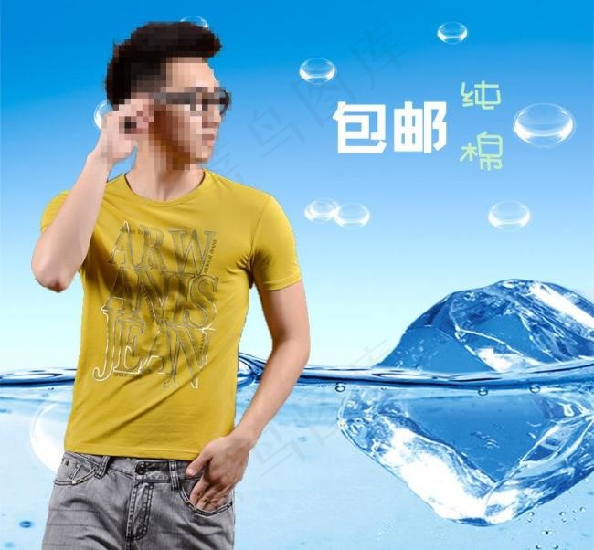 淘宝t恤主图图片