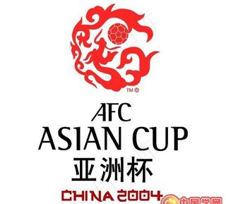 矢量2004中国亚洲杯足球赛标志
