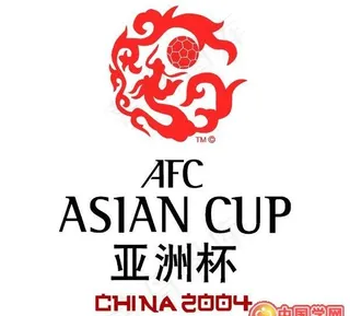 矢量2004中国亚洲杯足球赛标志