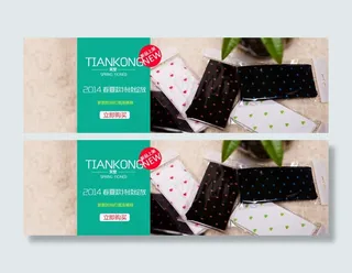 淘宝首页儿童袜海报