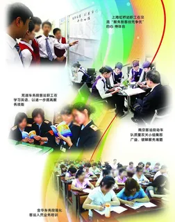 杂志彩页排版设计图片