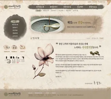 莲花淡雅网页psd模板