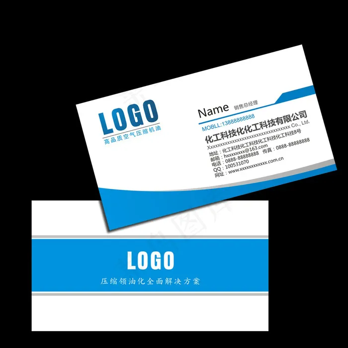 名片设计cdr矢量模版下载