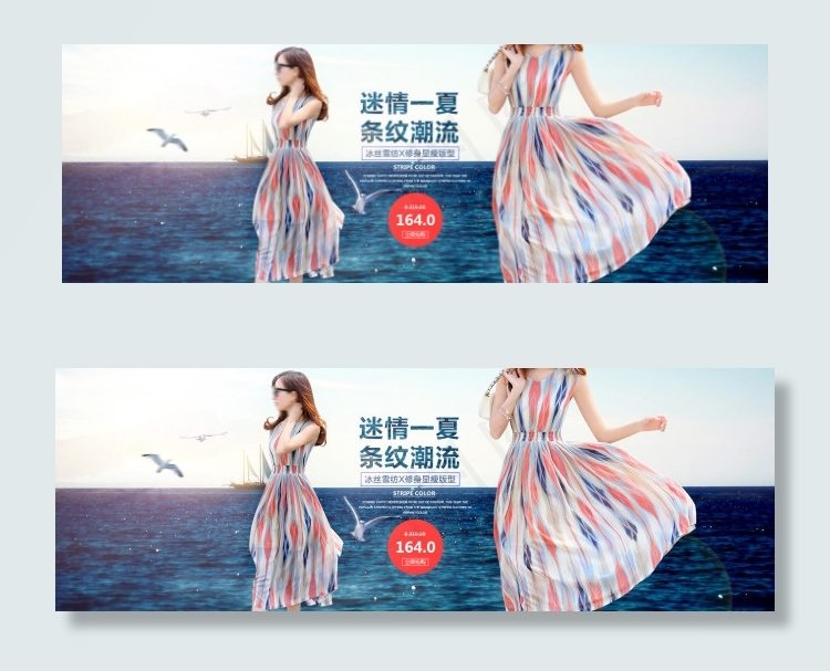 淘宝夏季海报PSD女装海报psd模版下载