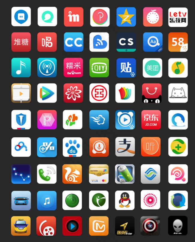 图标 常用图标图片psd模版下载