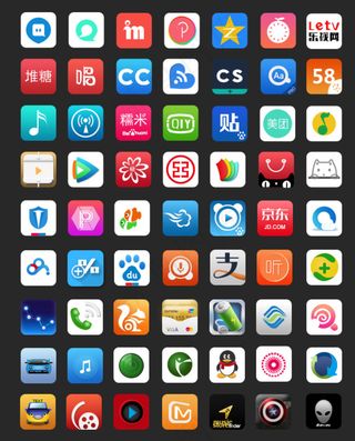 图标 常用图标图片