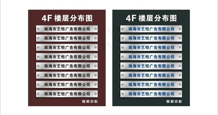 高档指示牌图片cdr矢量模版下载