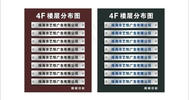 高档指示牌图片