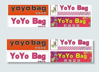 时尚女包店门头图片