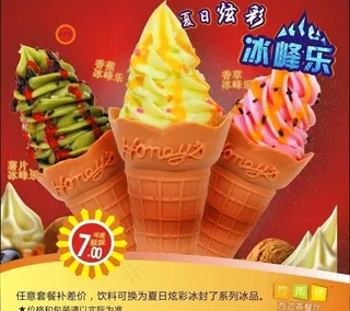 夏日炫彩优惠券图片