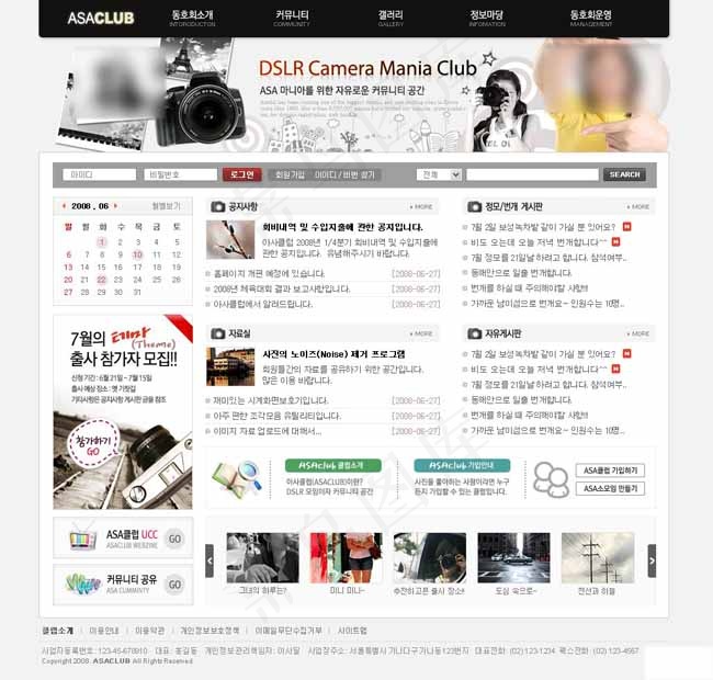 黑色导航摄影社区网页模板psd模版下载