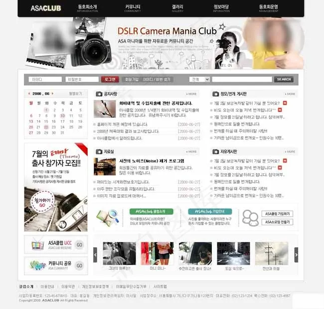 黑色导航摄影社区网页模板psd模版下载
