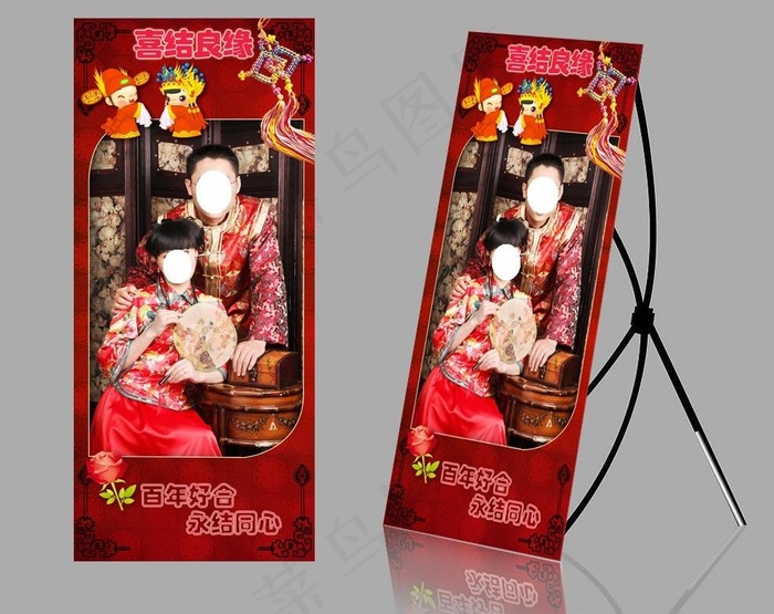 婚纱x展架图片psd模版下载