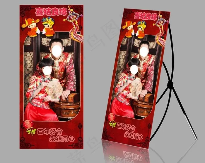 婚纱x展架图片psd模版下载