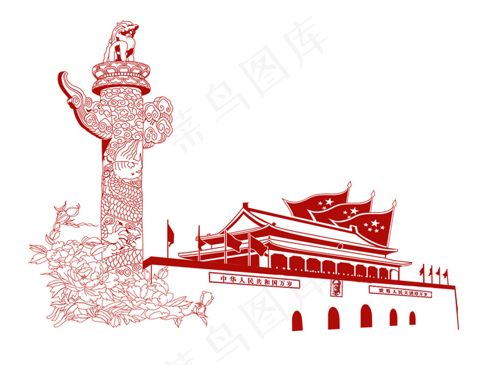 手绘*人民大会堂背景素材PNG