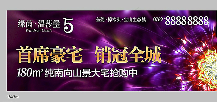 房地产抵金券图片(210X297)cdr矢量模版下载