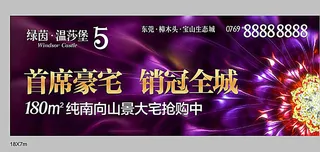 房地产抵金券图片