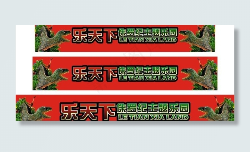 门条图片cdr矢量模版下载