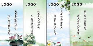 水墨标语素材下载